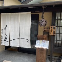 恵比寿亭 - 