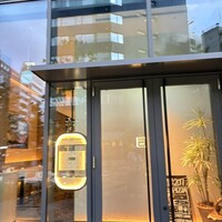 TRATTORIA PIZZERIA 207 渋谷店 - 