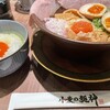 小麦の麺神