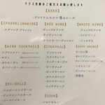 ビラビアンキ - 