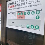 支那そば なかじま - 