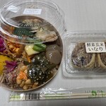 サカカンカフェ - 