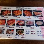 川豊 - 2014年8月