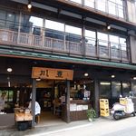 川豊 - 2014年8月