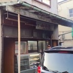山小屋 中山売店 - 