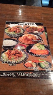 伝説のすた丼屋 - 