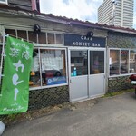 カフェモンキーバー - 