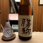 懐石料理 桝田 - 