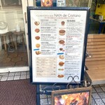 ナタ・デ・クリスチアノ - 