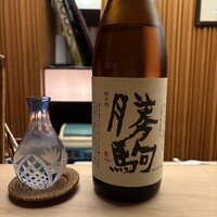 懐石料理 桝田 - 