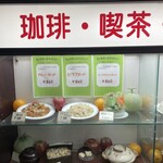 埼玉屋 - 
