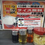 横浜家系ラーメン 魂心家 - 