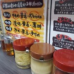 横浜家系ラーメン 魂心家 - 