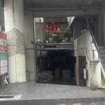 ふみやお好み焼 - 