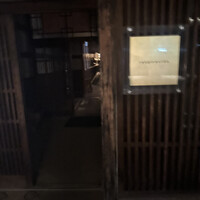 レスピラシオン - 