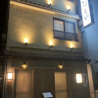 日本橋いづもや - 
