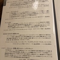 日本橋いづもや - 
