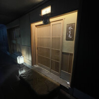 膳司 水光庵 - 