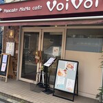 パンケーキママカフェ VoiVoi - 