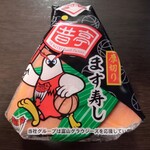ファミリーマート - 料理写真: