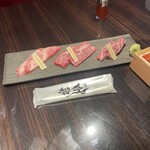 函館焼肉ホルモン市場 愛 - 