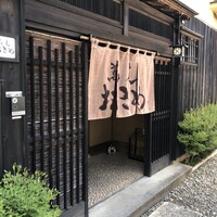 蕎麦おさめ - 