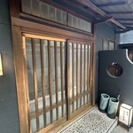 炭焼うな富士 - 