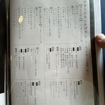 炭焼うな富士 - 