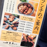 伊勢廣 京橋本店 - 