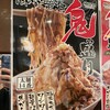 九州らーめん亀王 名谷店