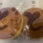 志ち乃 - 料理写真:つちうらモンブラン