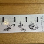 炭焼うな富士 - 