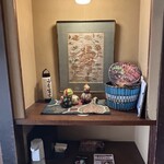 炭焼うな富士 - 