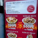 GO KEBAB - ケバブの食べ方4種類　大盛りはいったいどんなのが来る笑笑ガクブル