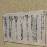 とんかつ あげいけ - 