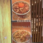 らぁ麺 貝と煮干し、時々濃厚 - 