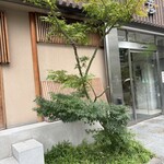 米増 - 紅葉茂ってるよ〜