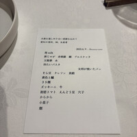 Hirovanna - 