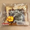LAWSON 丸の内伏見通店