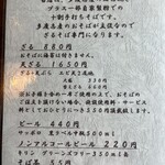 多度志やまそば えにし - 