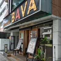 ブラチェリア バーヴァ - 