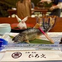 ひろ文 - 
