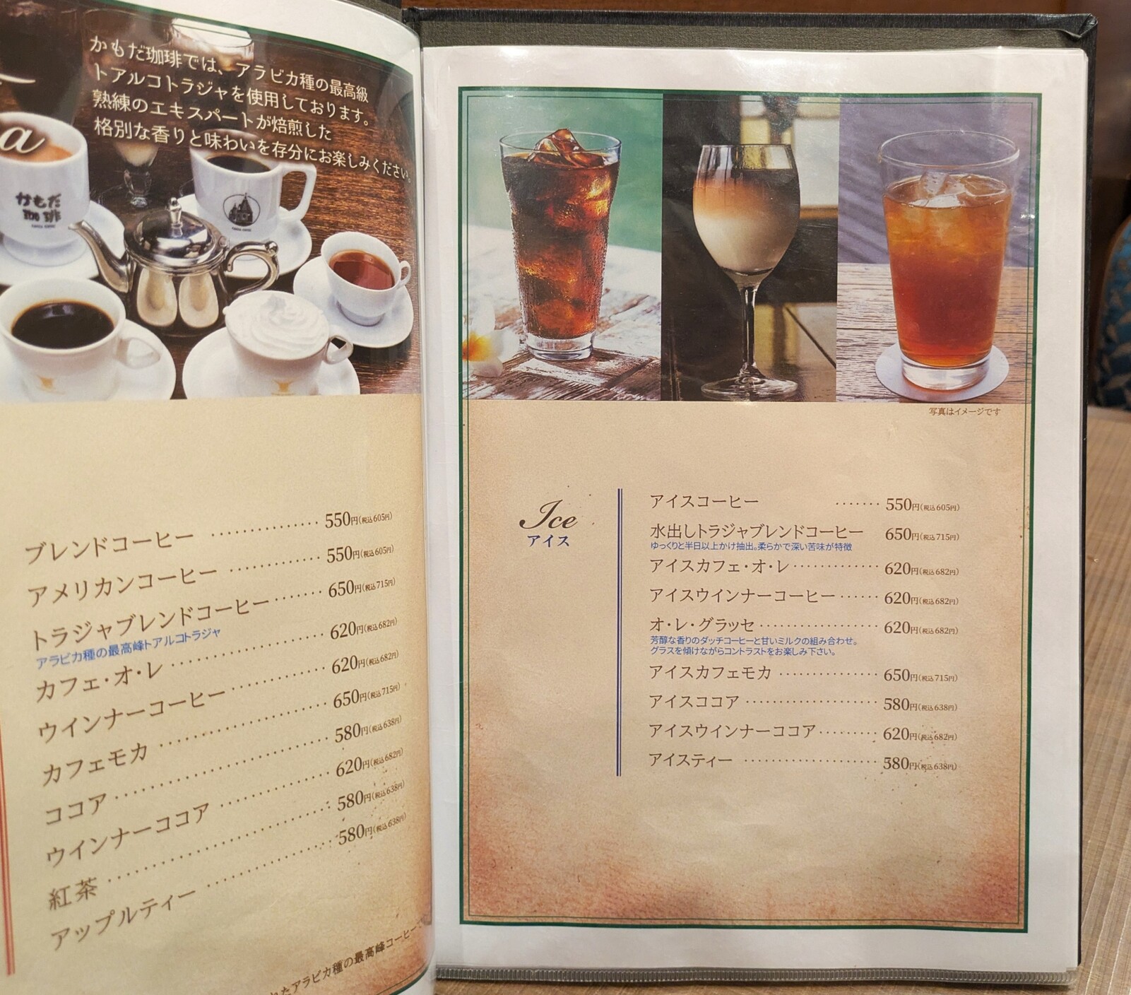 682 コーヒーツリー Qoo10] コーヒーカップ 3Dクリスマスツリーのガ