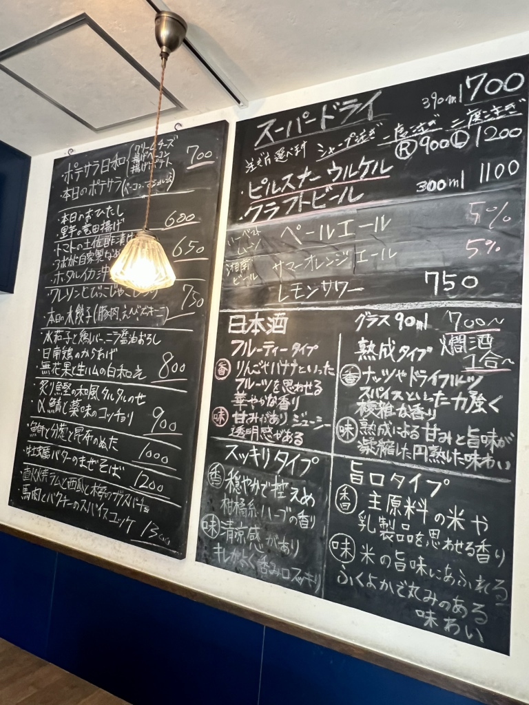 メニュー写真 : 内田日和 （ウチダビヨリ） - 日ノ出町/ビアバー