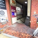 旬菜料理 GENKI屋 - 