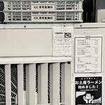 奈つやの中華そば - 