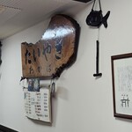 たいやき わかば - 