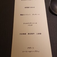 炭焼きステーキとワインobiobi - 