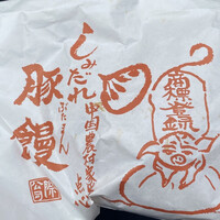 膳處漢ぽっちり - 