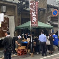 膳處漢ぽっちり - 